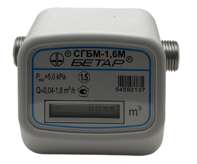 Счетчик газа Бетар СГБМ-1,6 (1/2) Ш/Ш