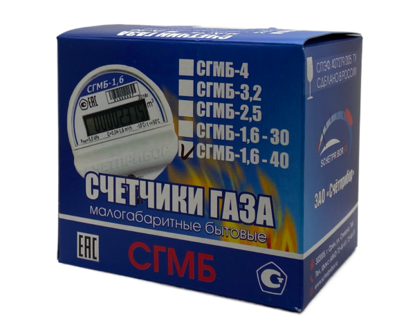 Счетчик газа Счётприбор СГМБ-1,6 (1/2) Г/Ш